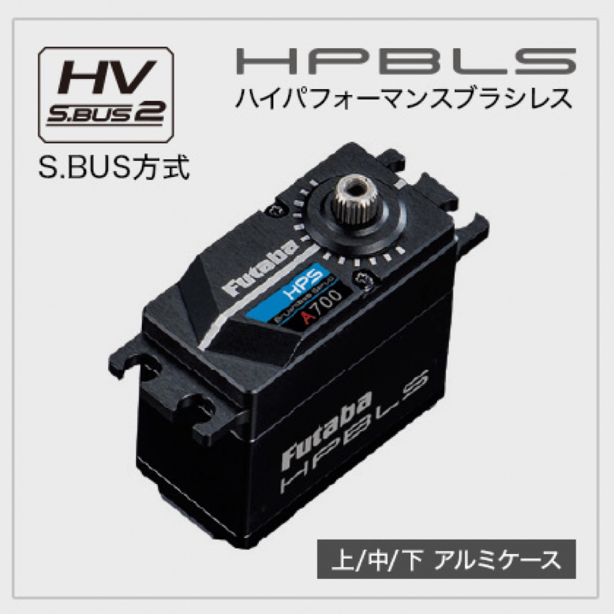 予約中！】 フタバ HPS CB500 サーボ SR Futaba 双葉 新座店:6432円 ブランド:フタバ ホビー用ラジコン