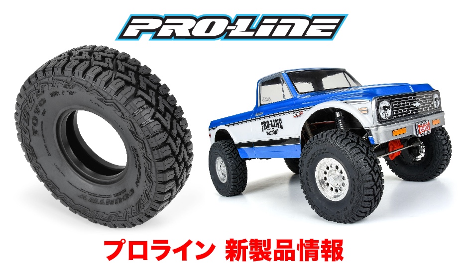 プロライン　PROLINE 2.2/3.0 traxxas  タイヤ オフロード