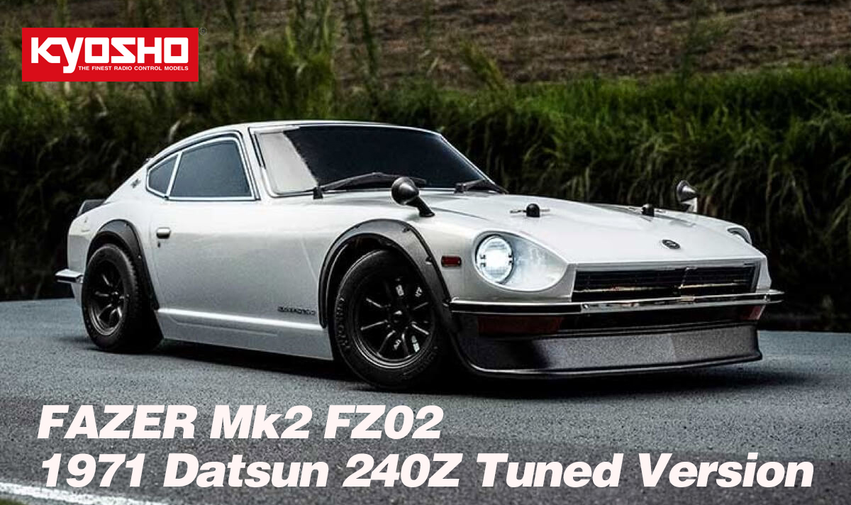 新製品】京商 1/10スケール 4WD FAZER Mk2 FZ02 / 1971 ダットサン 