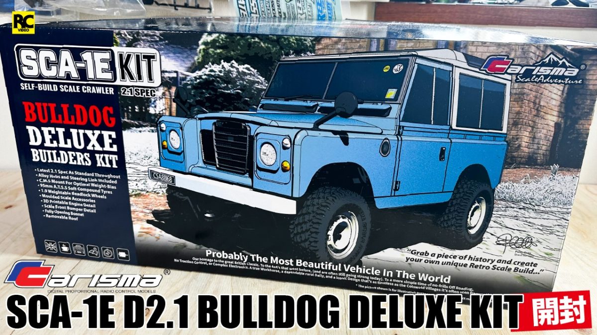 【リポート】 Carisma(カリスマ)ブース〜 HOBBY EXPO CHINA 2024 (44)