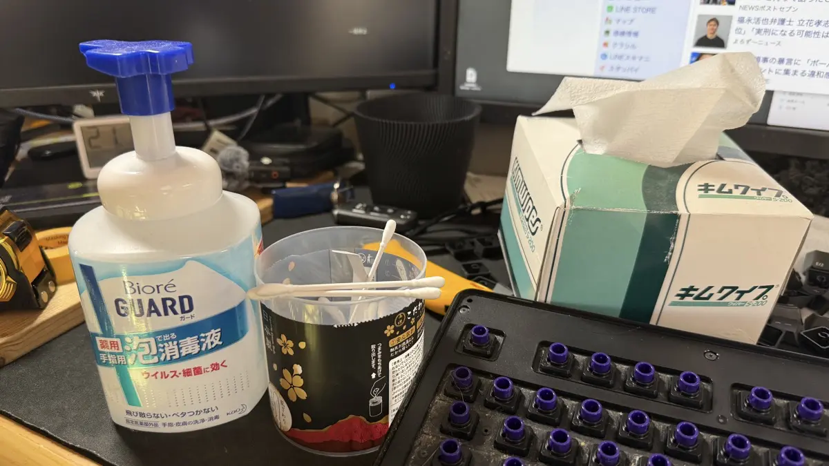 REALFORCE R3 キーボード Mac 配列 / R3HE11 のキートップを交換する & 掃除 (39)