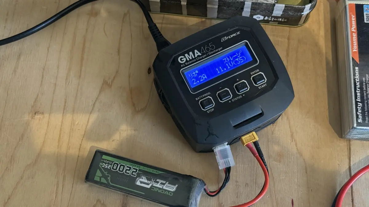 リポバッテリーをストレージモードで充放電 | 新しい充電器選び | Rock