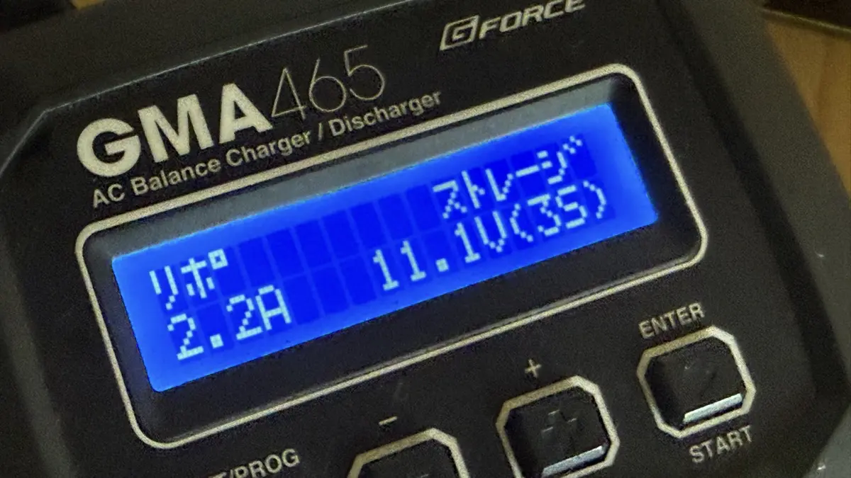 ラジコン充電器　Hitec充電　放電　ストレージ充電可能 充放電器 | Hitec Multiplex Japan Inc.