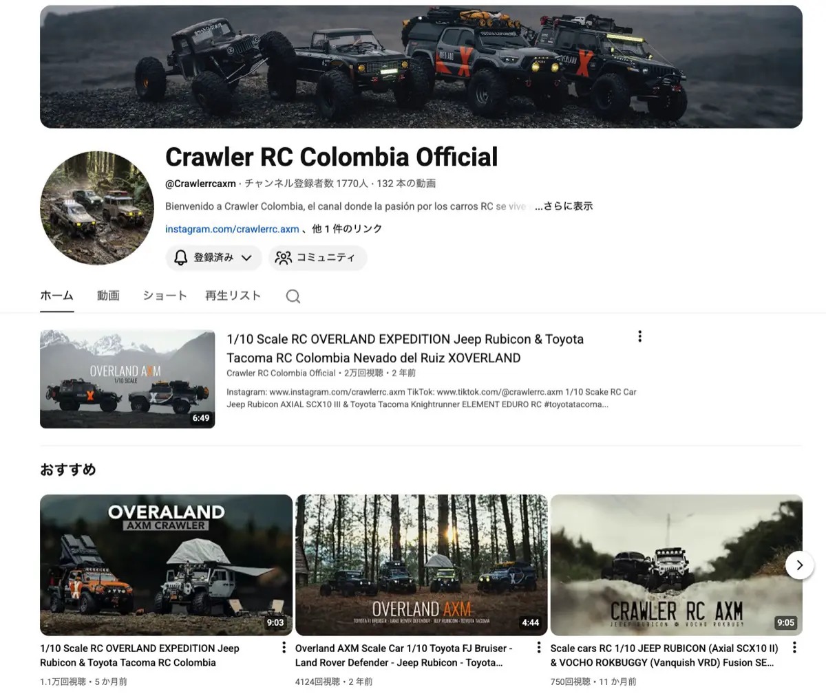 Crawler RC Colombia Official3